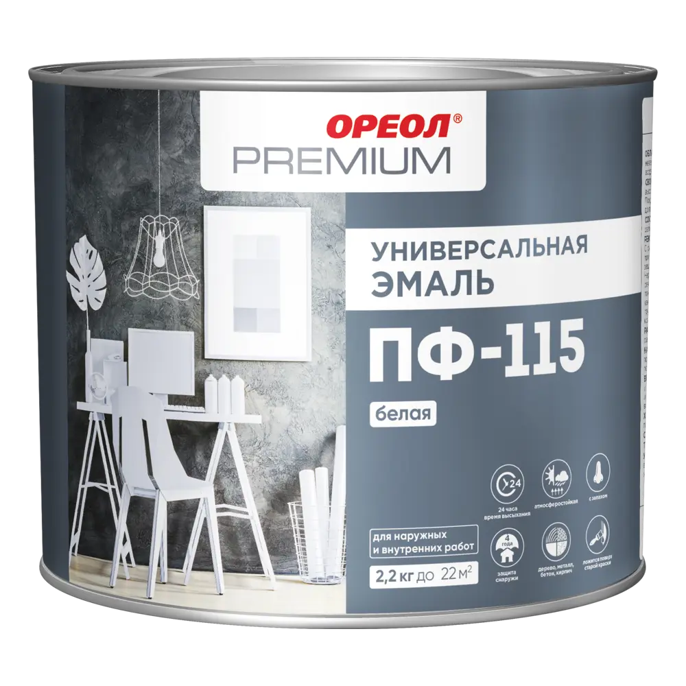 Эмаль Ореол Premium ПФ-115 глянцевая цвет белый 2.2 кг STLM-2162297 - Вид №1