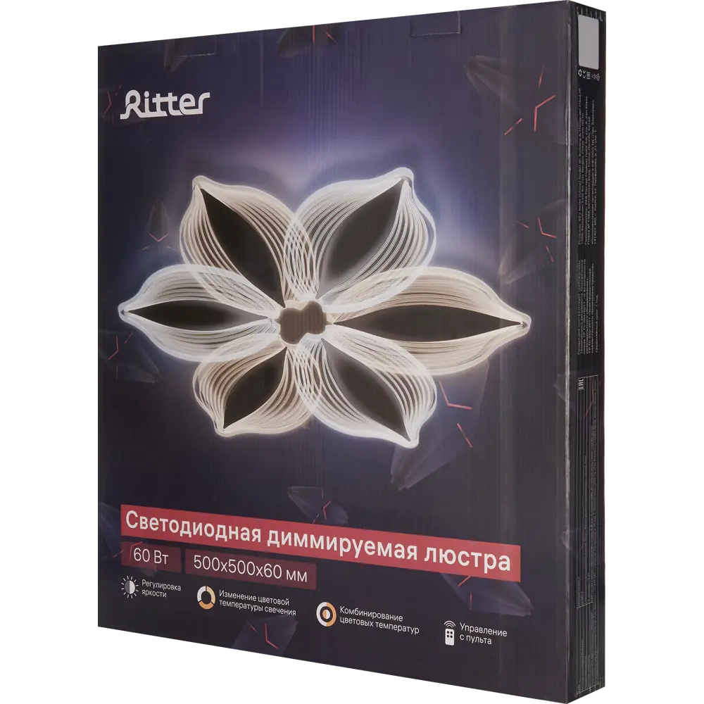 Люстра потолочная светодиодная диммируемая Ritter Lucino 52380 2 с д/у 60 Вт 26 м² регулируемый белый свет цвет белый 84856778 STLM-2010423  - Вид №10