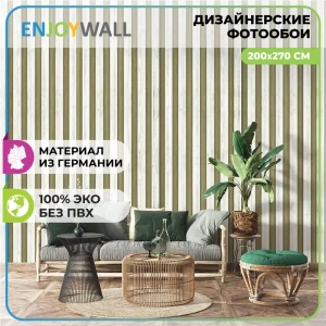 Фотообои бумажные Enjoywall 200x270 см Деревянные рейки Гладстоун