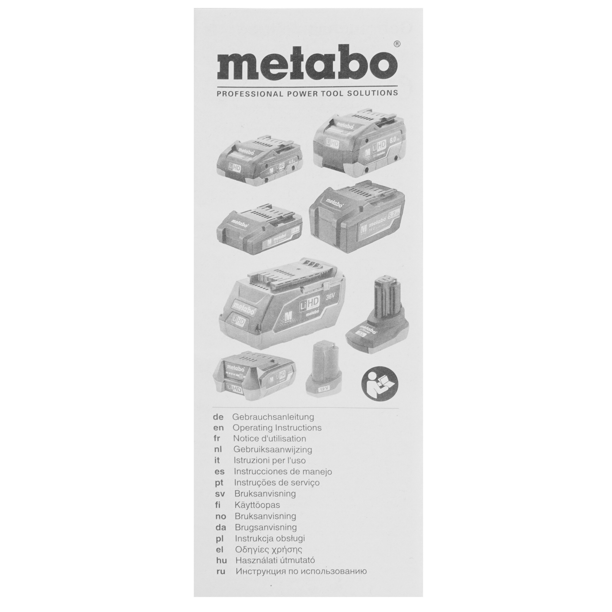 Аккумулятор Metabo 12V/2.0Ah Li-Power 5303548 STDN-0044830 - Вид №3