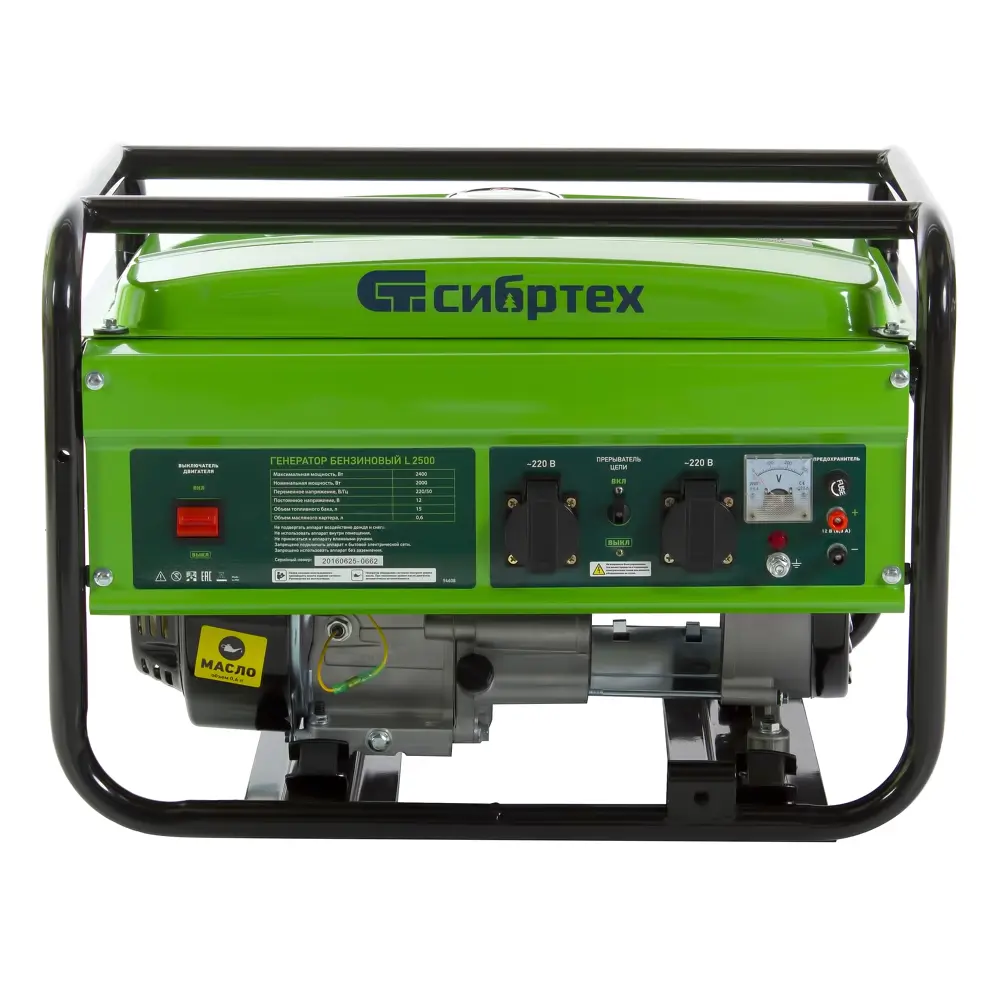Генератор бензиновый Сибртех 2 кВт STLM-2181461 - Вид №1