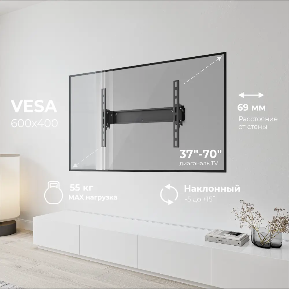 LEXMAN Настенный кронштейн для телевизора с фиксированным креплением 88021775 STLM-1563753 - Вид №2