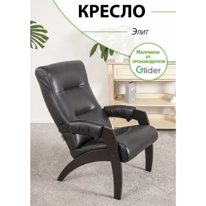 Кресло Glider Элит 57x96x81 см кожа цвет венге/eva 6