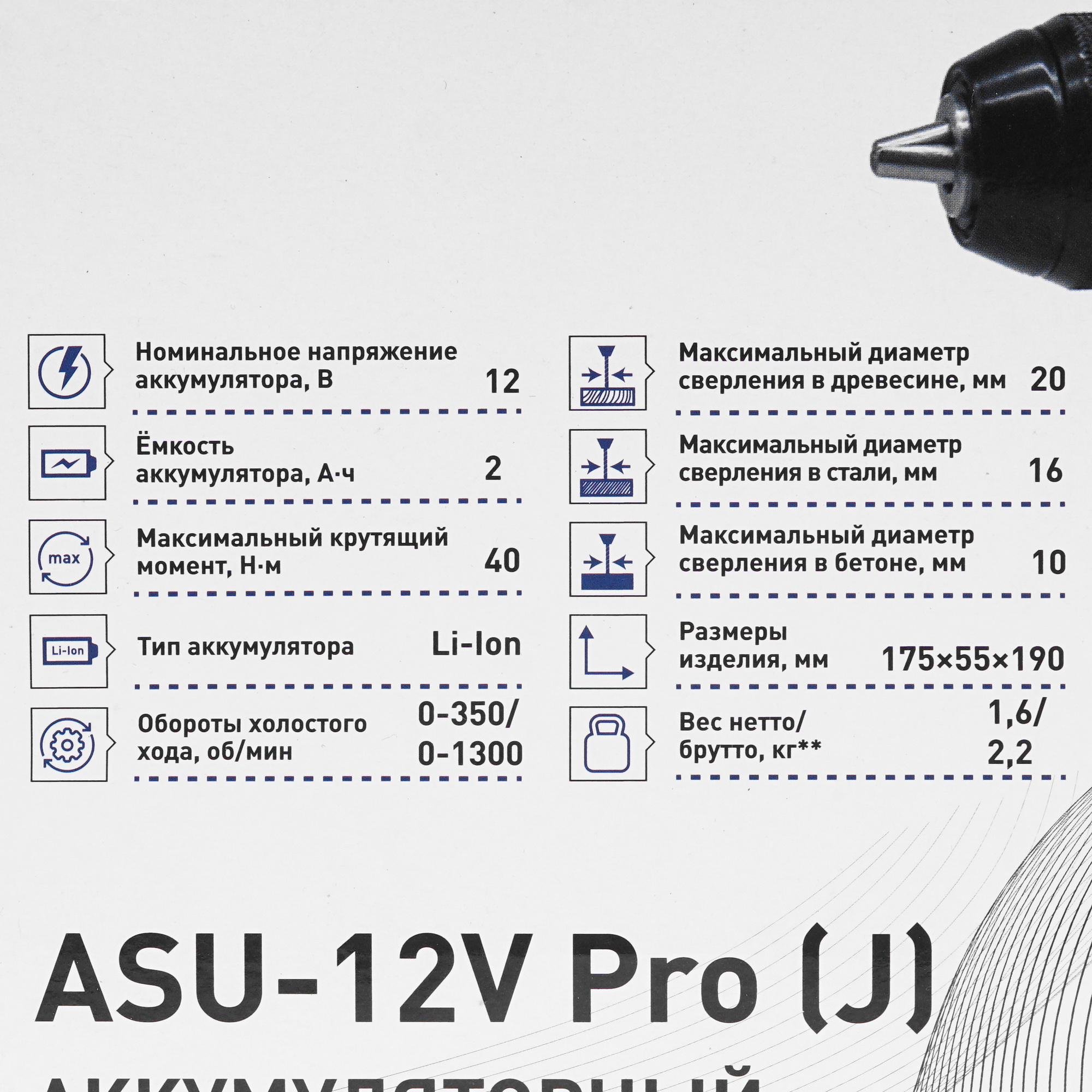 Шуруповерт Oasis ASU 12V Pro 9125048 STDN-0050997 - Вид №9