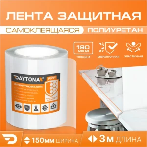 91501832 Пленка самоклеящаяся Daytona MP1357015030 0.15x3 м 190мкм прозрачная 91501832 Пленка самоклеящаяся Daytona MP1357015030 0.15x3 м 190мкм прозрачная