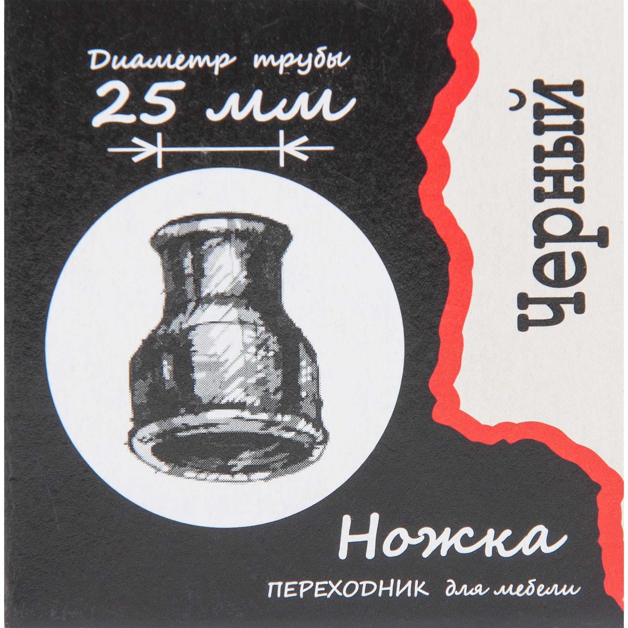 82505412 Соединитель «Ножка» d25 мм, цвет черный Santreyd  - Вид №4