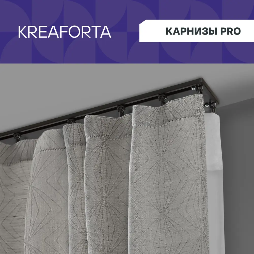 Шинный карниз двухрядный KREAFORTA Pro 400 см алюминий цвет черный комплект STLM-2026144 - Вид №1