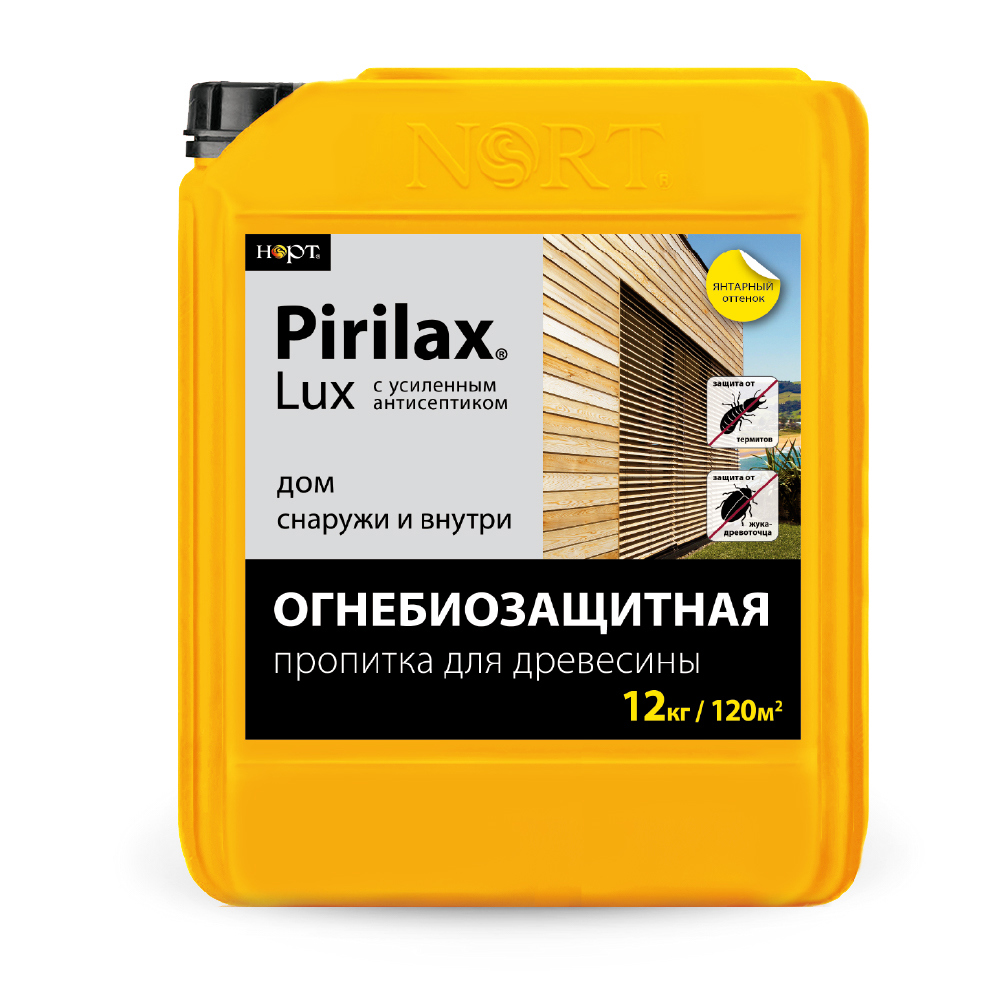 90486727 Огнезащитная пропитка Пирилакс Люкс /Pirilax Lux I-II группа желтый/золотой 12 кг STLM-0247599 НОРТ