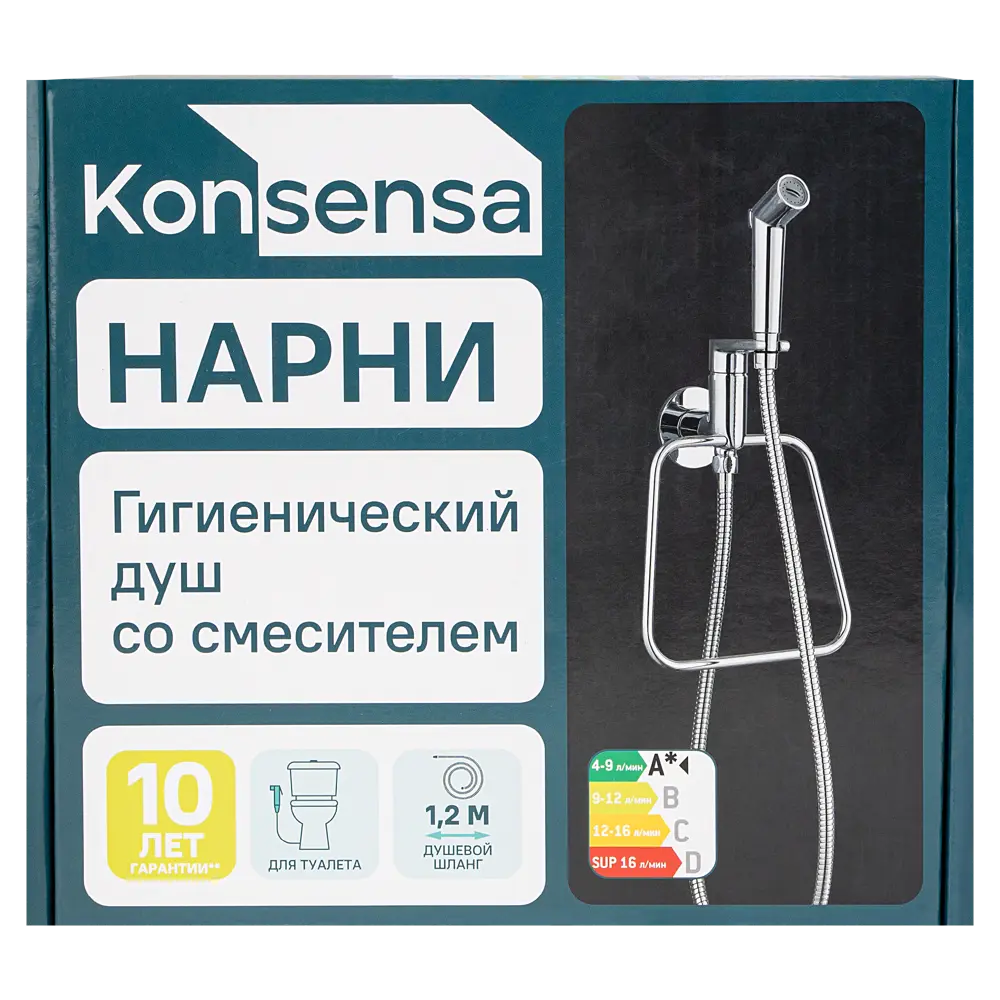 Гигиенический душ KONSENSA Нарни KA2401, набор со смесителем, цвет хром STLM-2179863 - Вид №10