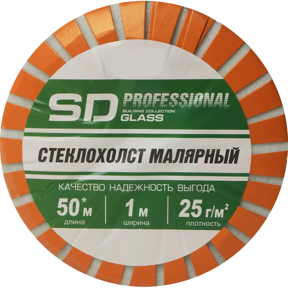Стеклохолст Santreyd SDGlass для идеально гладких стен 1х50 м 82037050 STLM-0018149 - Вид №4