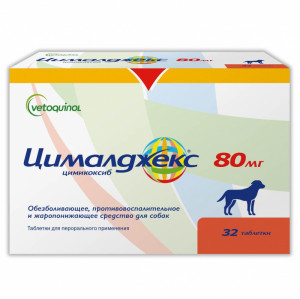 ПР0049148 Противовоспалительное средство для собак Цималджекс нестероидное 80 мг 32табл VETOQUINOL