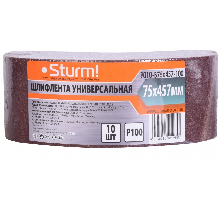Шлифовальная лента Sturm! 9010-B75x457-100 1287286 STDN-0009079
