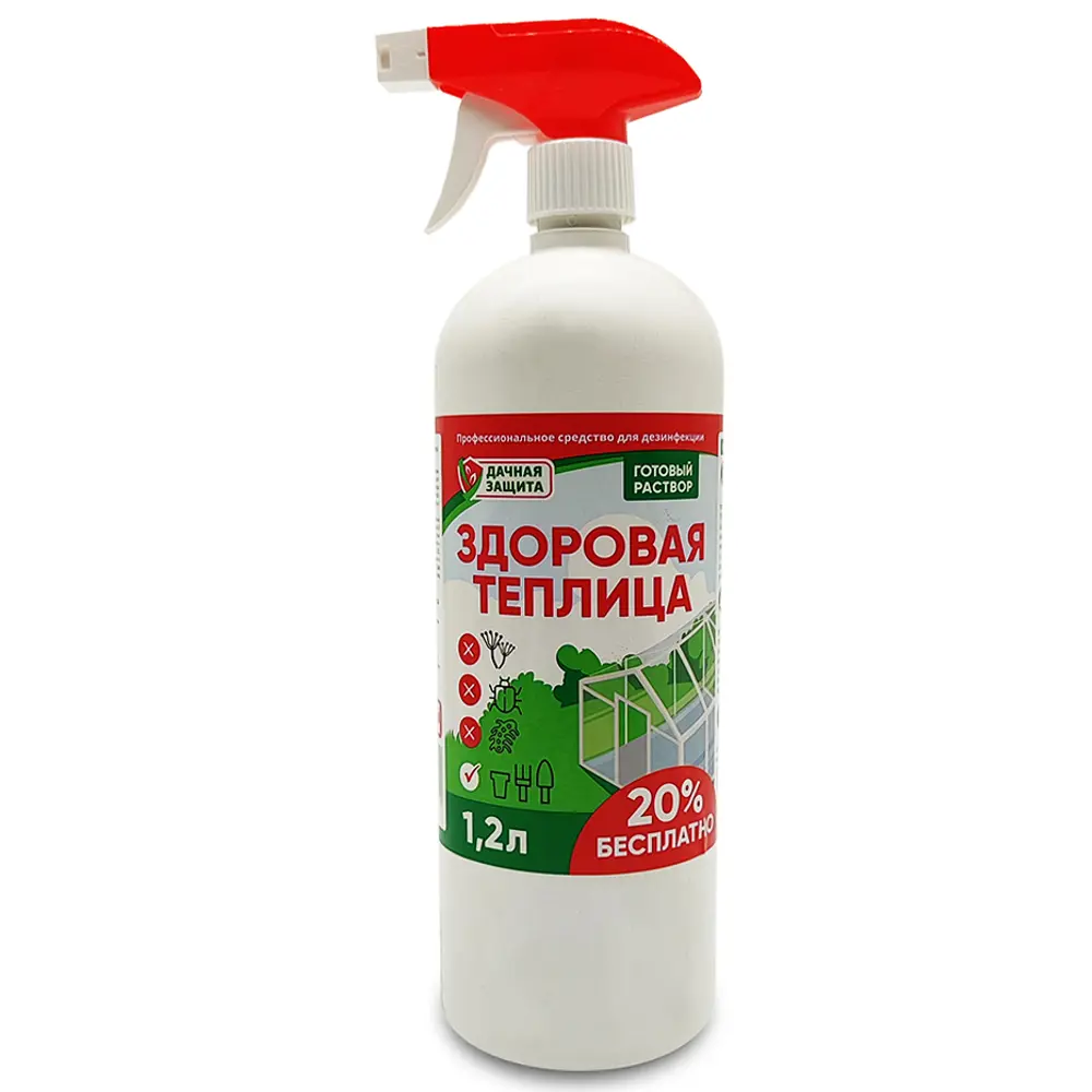 Антисептик для теплиц с распылителем 1.2 л 89358724 STLM-2180316 Santreyd 