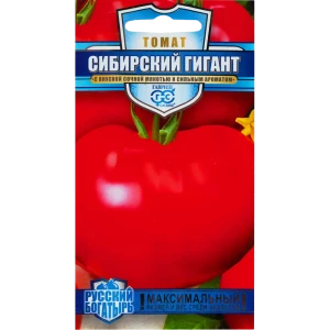 Семена Томат Сибирский гигант 0.1 г.