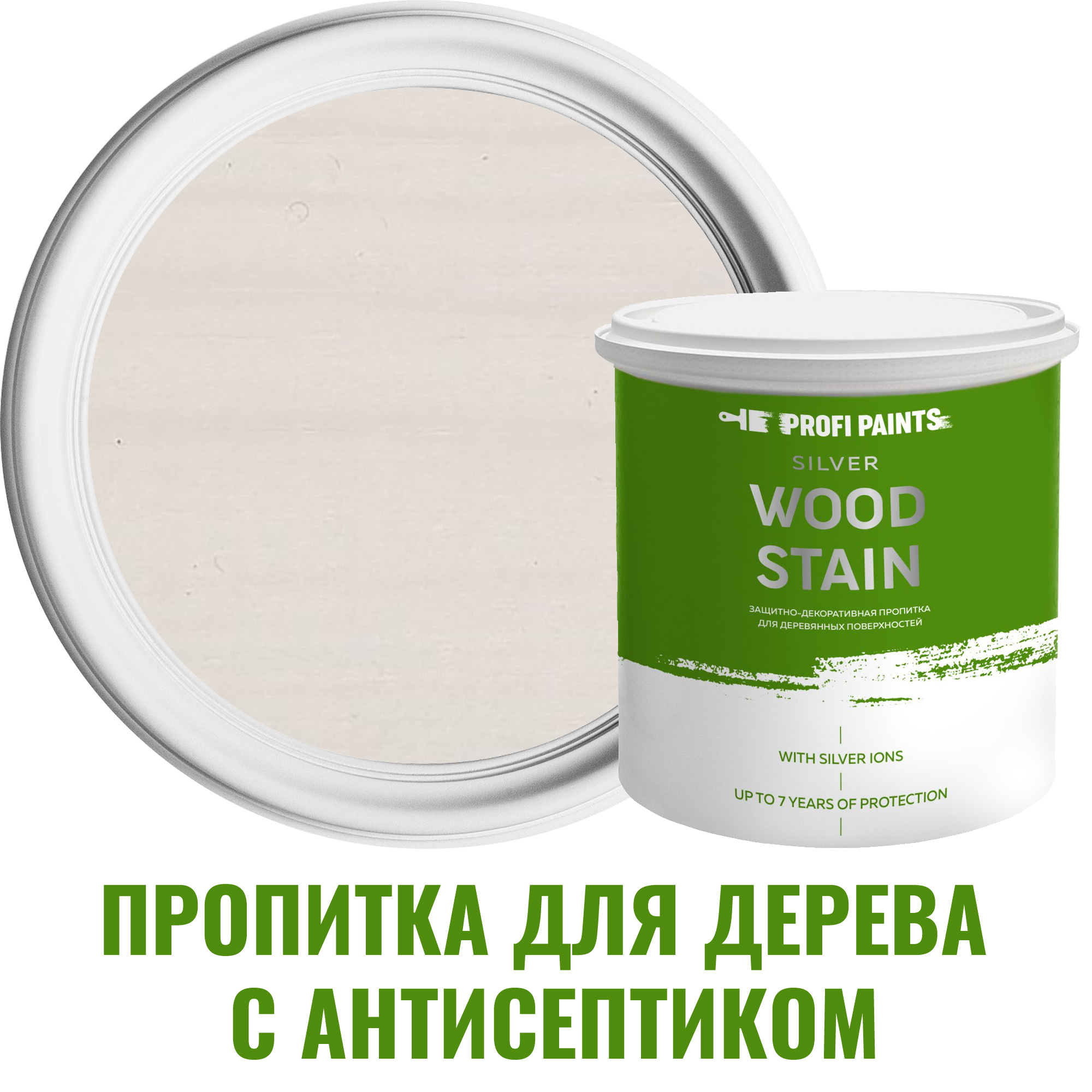91095232 Пропитка для дерева с антисептиком без запаха SILVER WOOD STAIN Белый 9 л STLM-0481598 PROFIPAINTS