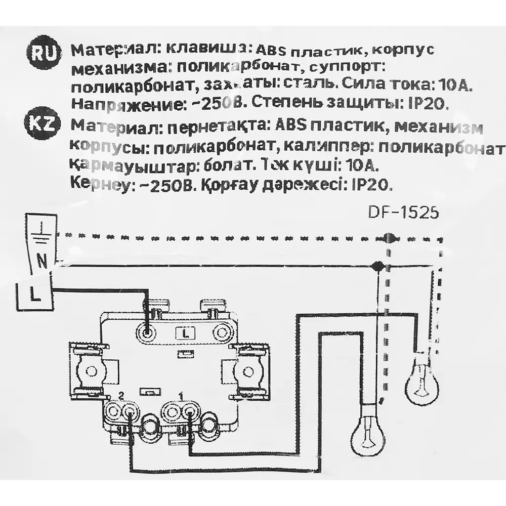 LEXMAN Lilian — двухклавишный выключатель в алюминиевом исполнении 86761694 STLM-0071402 - Вид №6