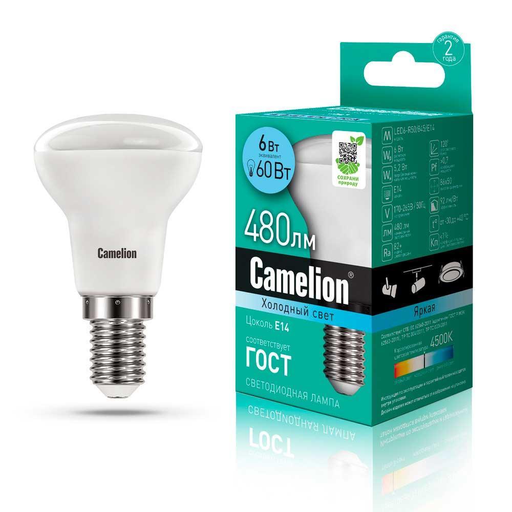 LED6-R50/845/E14 Лампа светодиодная E14 6W 4500K 11659 Camelion