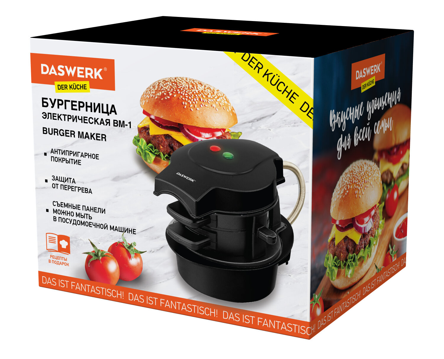 9171651 Сэндвичница DASWERK BM-1 черный STDN-0049675 - Вид №1