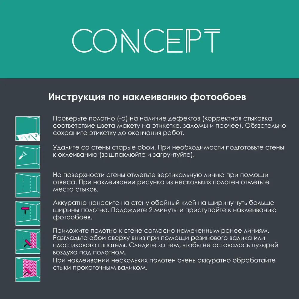 Фотообои «Парад планет», флизелиновые, 130x250 см, E515032 Concept STLM-2136908 - Вид №2