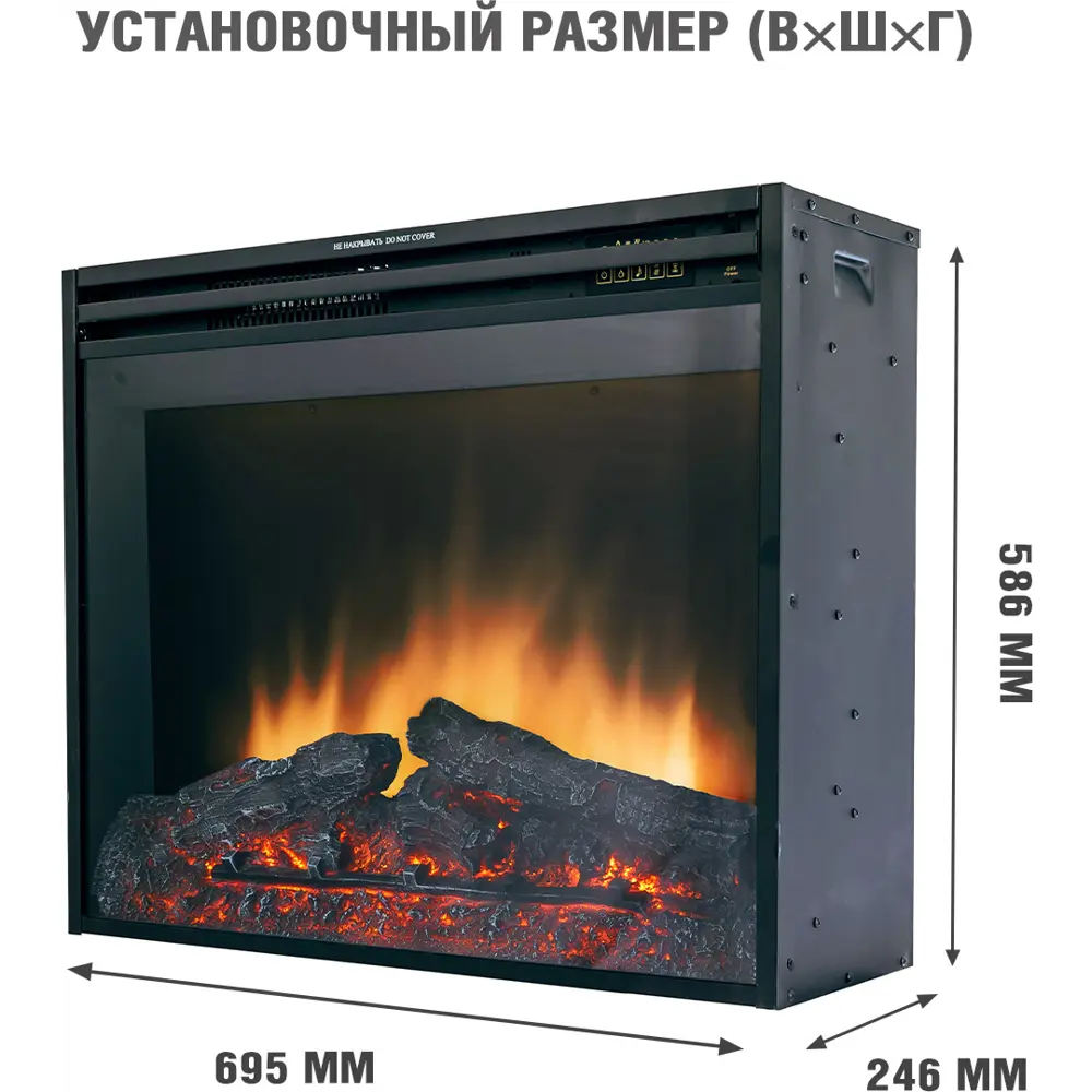 Каминокомплект Royal Flame Coventry под Jupiter FX N Black 1.5 кВт STLM-2002444 - Вид №3