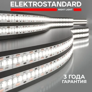 Светодиодная лента Elektrostandard a052980 240 диод/24 Вт/м 24 В 10 мм IP20 5 м нейтральный белый свет