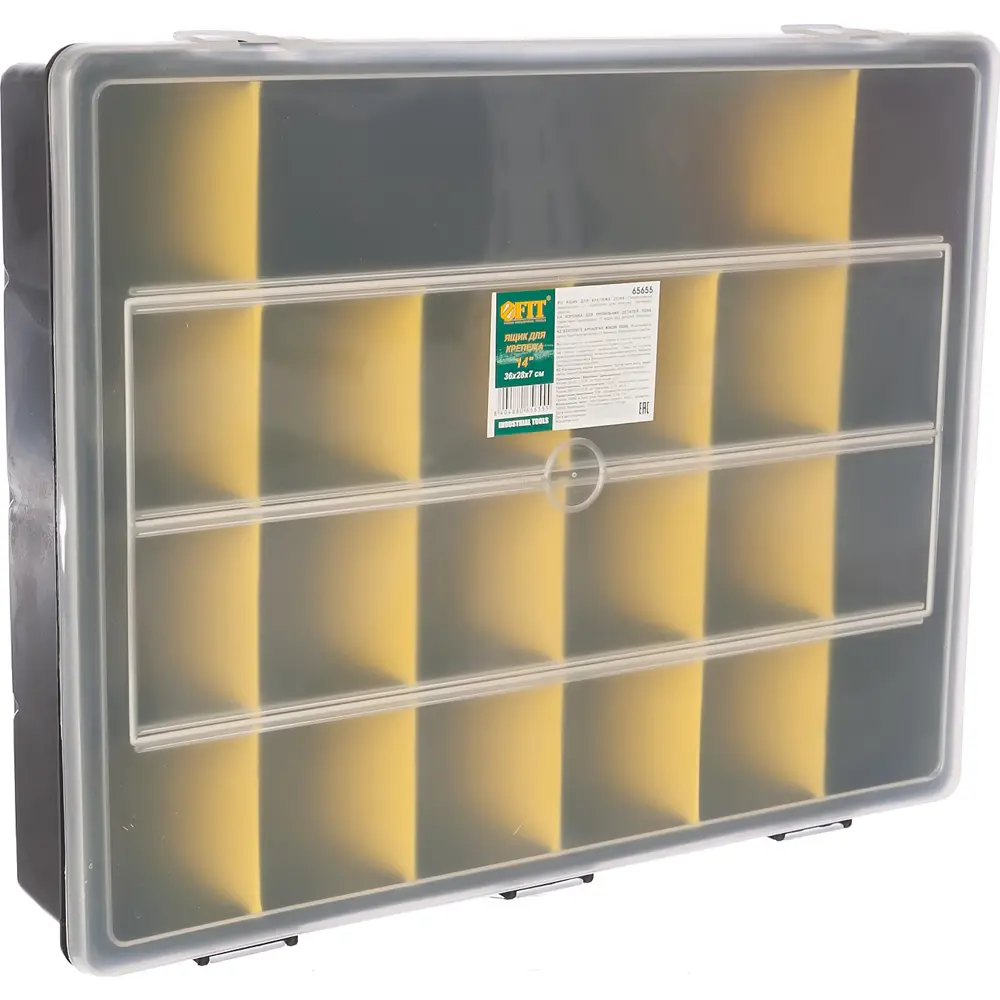 Ящик-органайзер Fit 65655 360x280x70 мм, пластик STLM-2128443