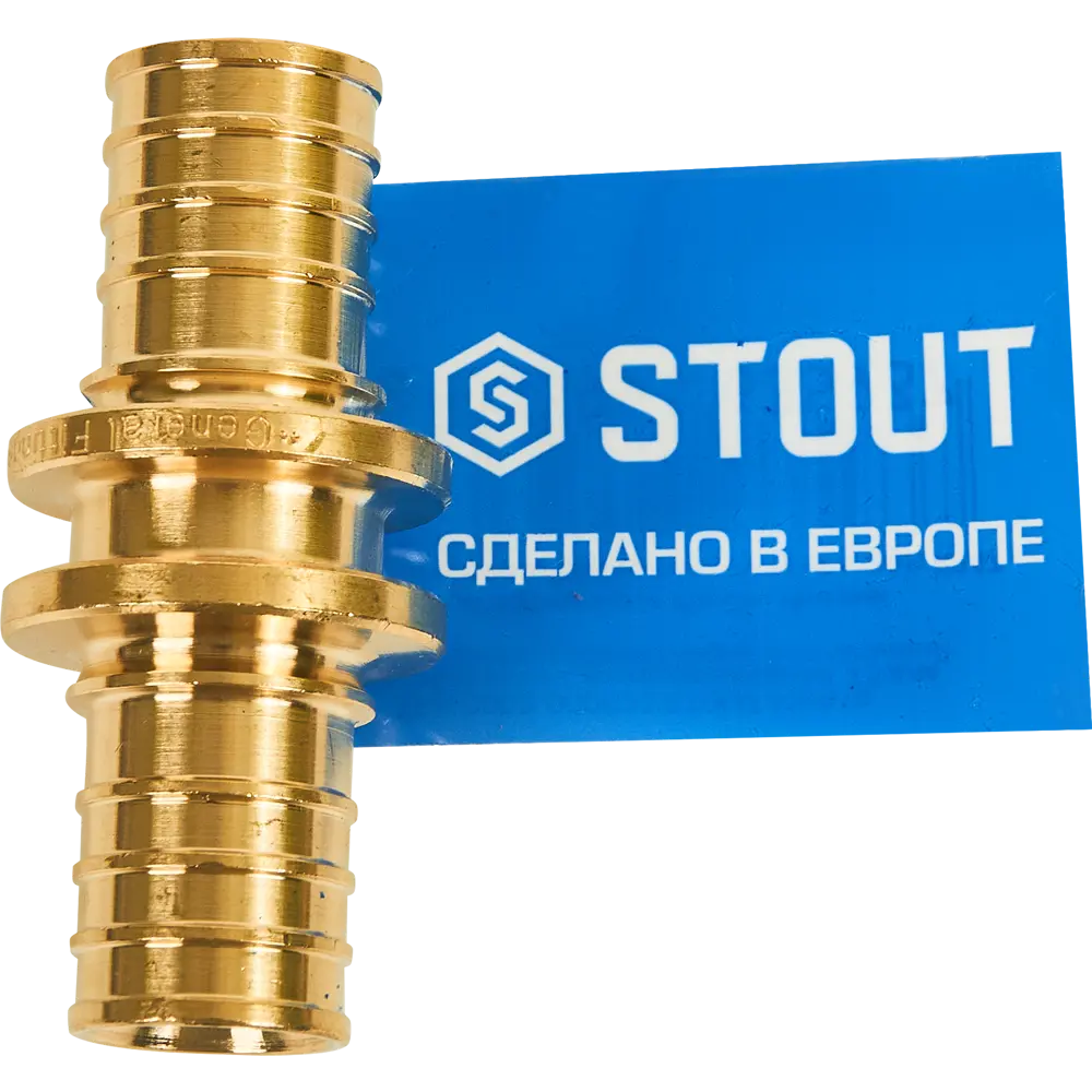 Соединительная муфта Stout 25 мм для систем водоснабжения 82197792 STLM-0021699 - Вид №2