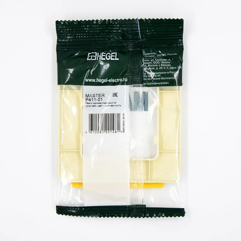 Рамка для розеток и выключателей Hegel 1 пост цвет слоновая кость STLM-2151348 - Вид №3