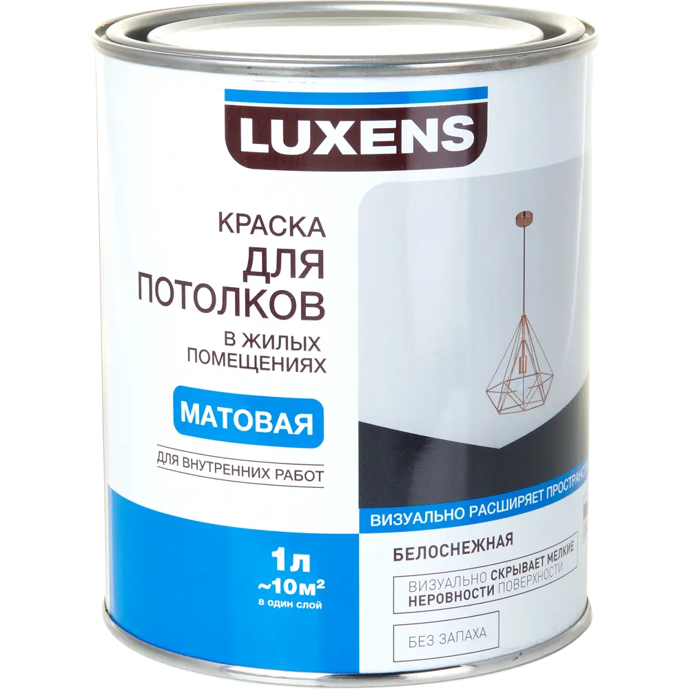 Краска для потолков Luxens цвет белый 1 л 82473006 STLM-2117411 