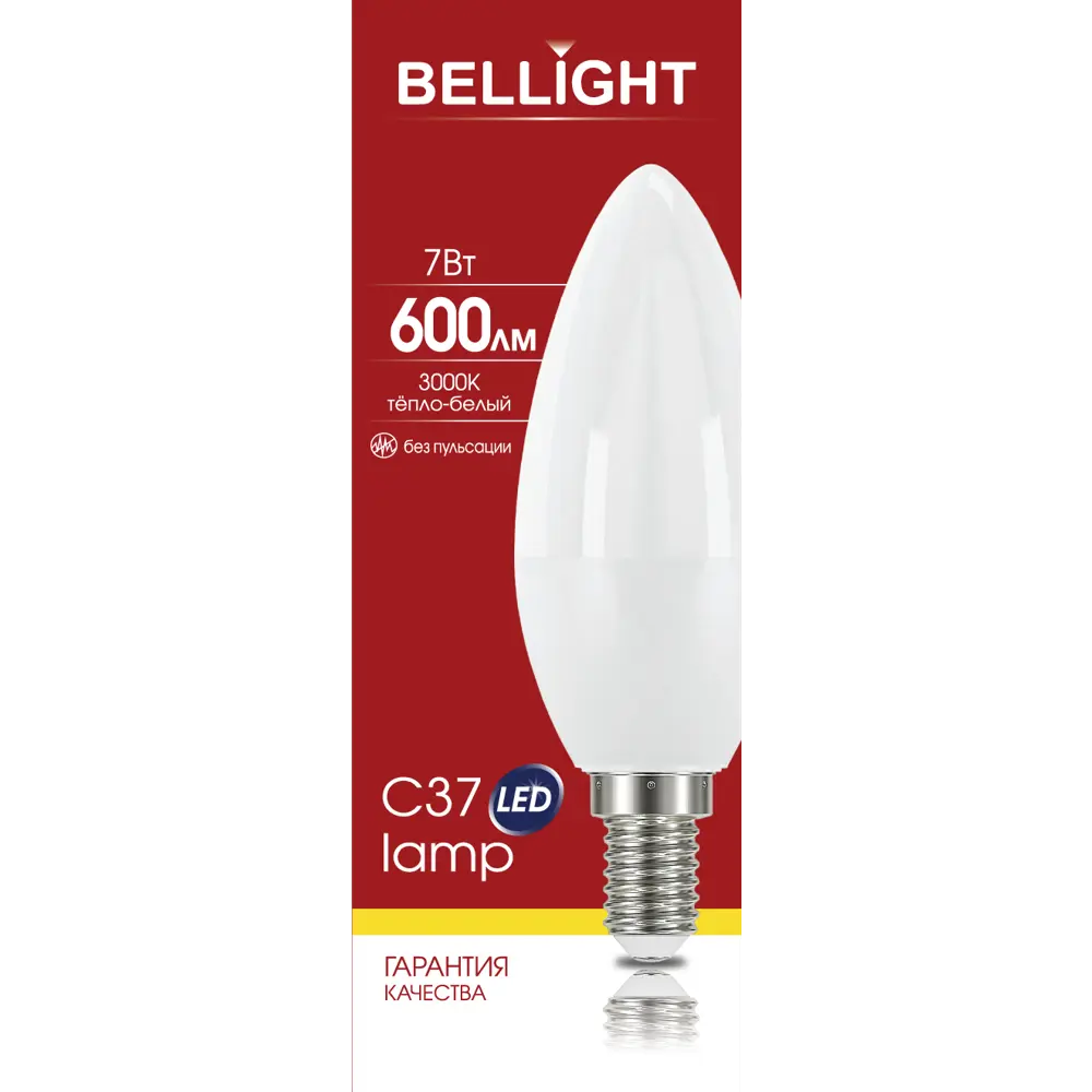 Лампа светодиодная Bellight E14 220-240 В 7 Вт свеча матовая 600 лм теплый белый свет 88297883 STLM-2094098  - Вид №4