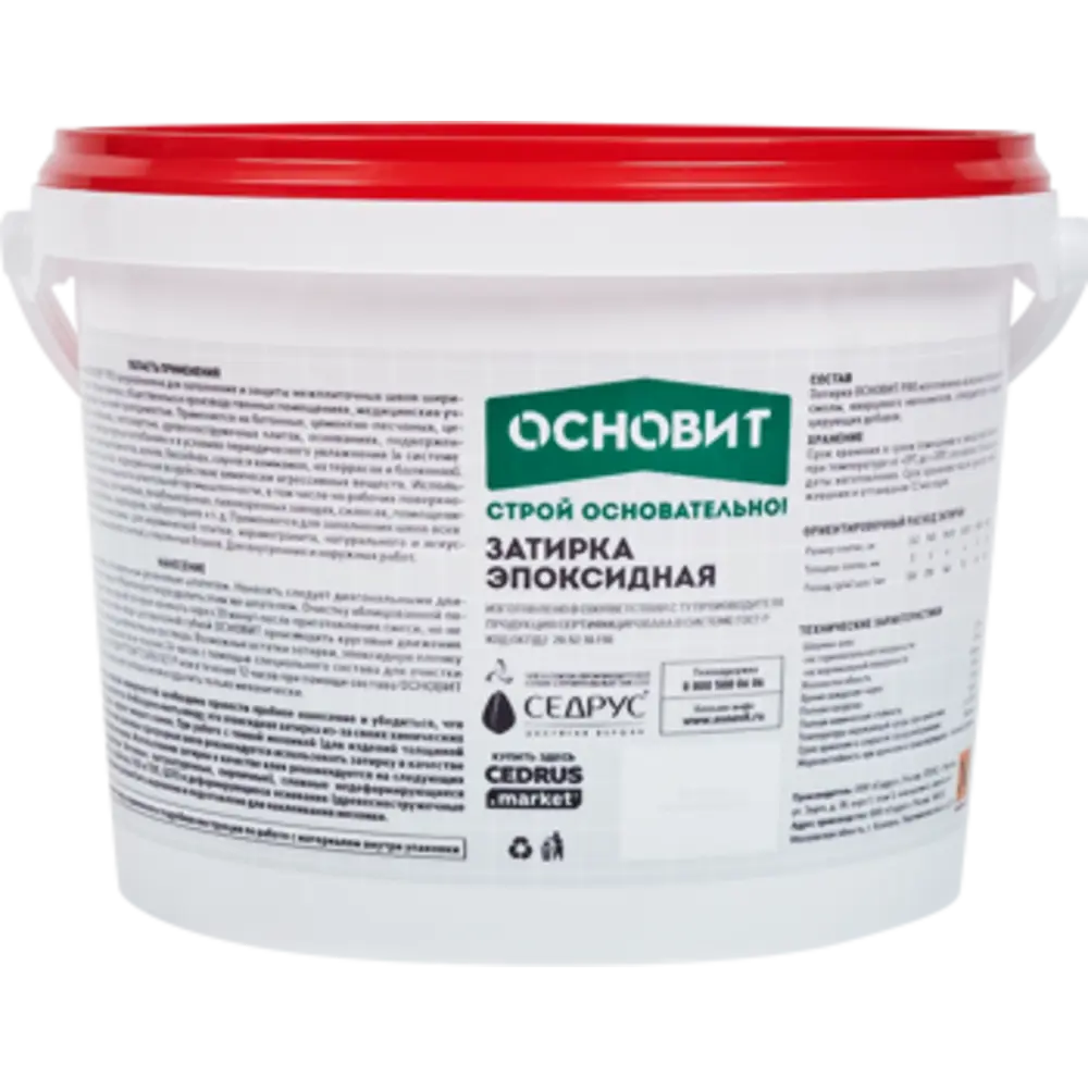 Эпоксидная затирка Основит Pro цвет светлая платина 1 кг STLM-2125967 - Вид №2