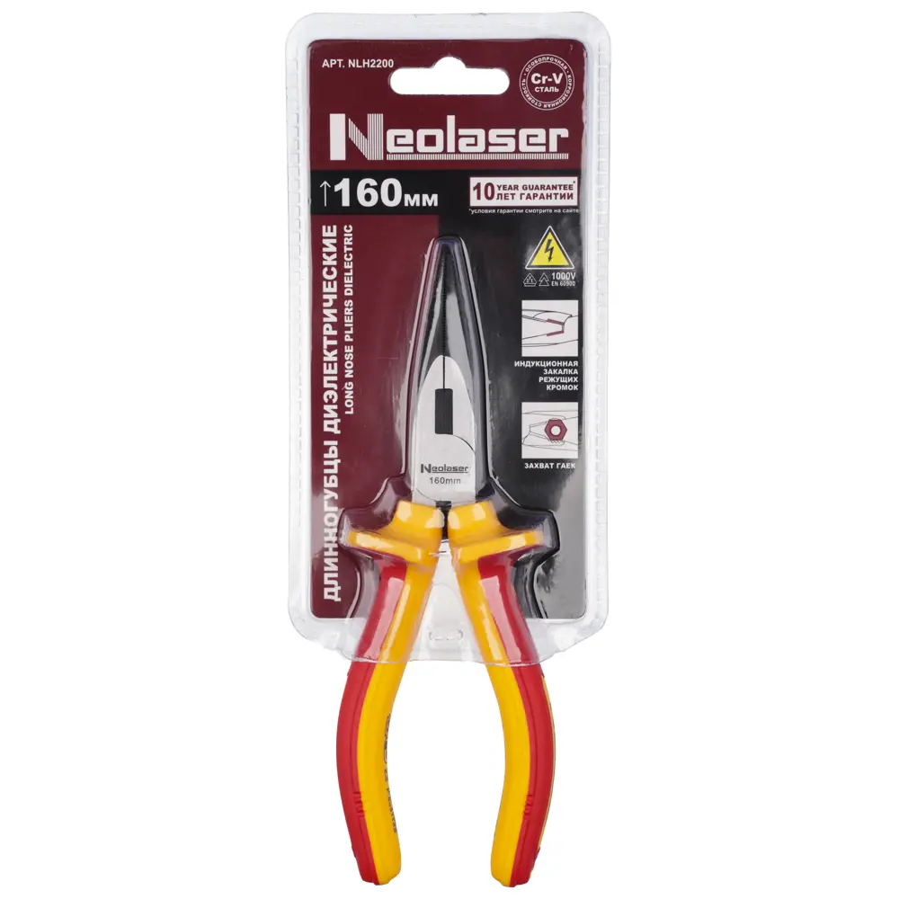 Диэлектрические длинногубцы Neolaser NLH2200 для электротехнических работ 89436184 STLM-1580487 - Вид №6