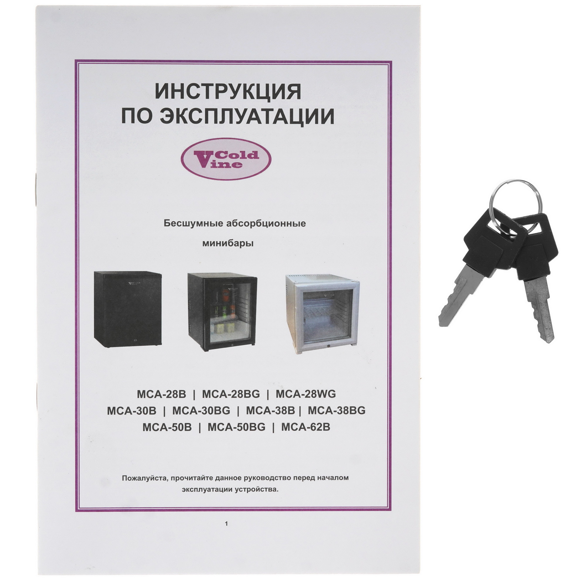 9938064 Холодильник компактный   Cold Vine MCA-30BG черный STDN-0083721 - Вид №7