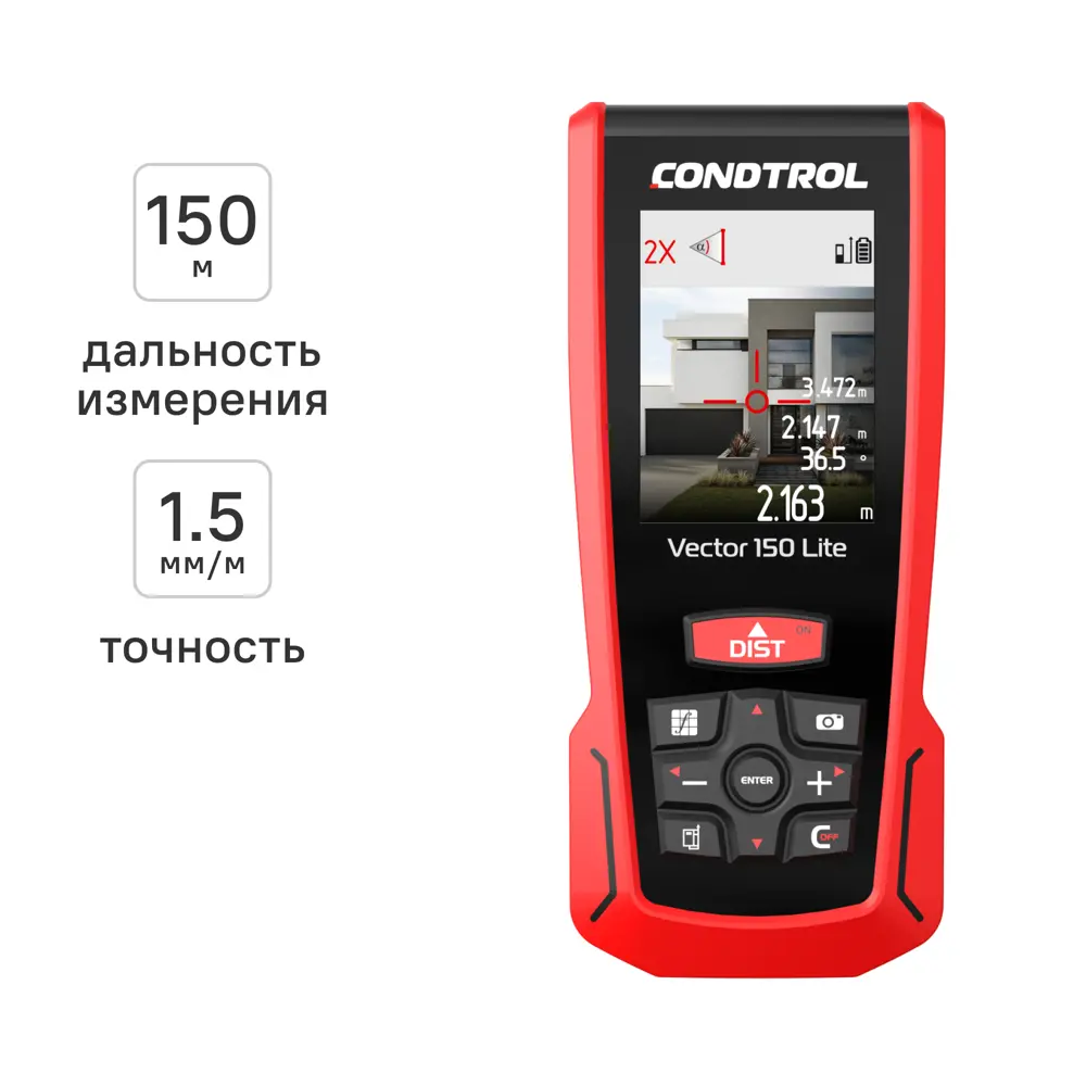 Дальномер лазерный Condtrol Vector 150 Lite 150 м STLM-2006380