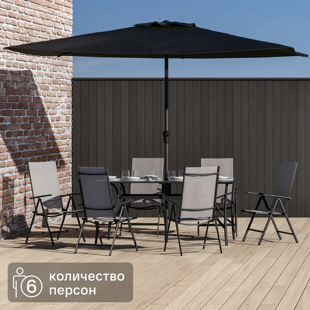 Набор садовой мебели для обеда Naterial Ovion 6 персон STLM-2012032