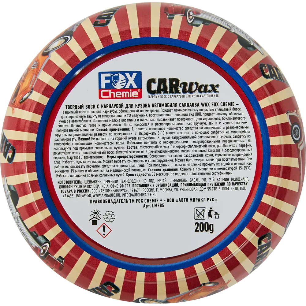 Fox Chemie Автомобильный воск с карнаубой для защиты кузова 89335144 STLM-1485652 - Вид №3