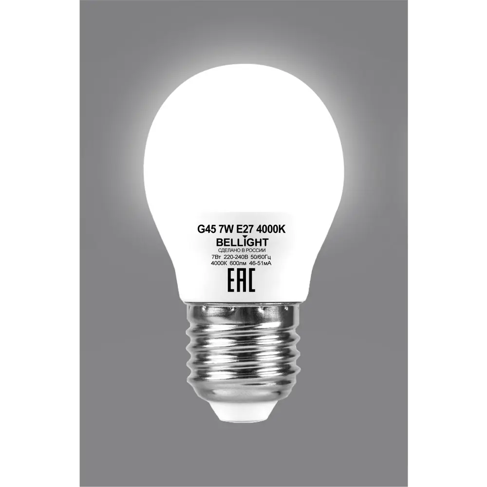 BELLIGHT Светодиодная лампа Е27 шар 7Вт нейтральный белый свет 84791701 STLM-0927217 - Вид №3