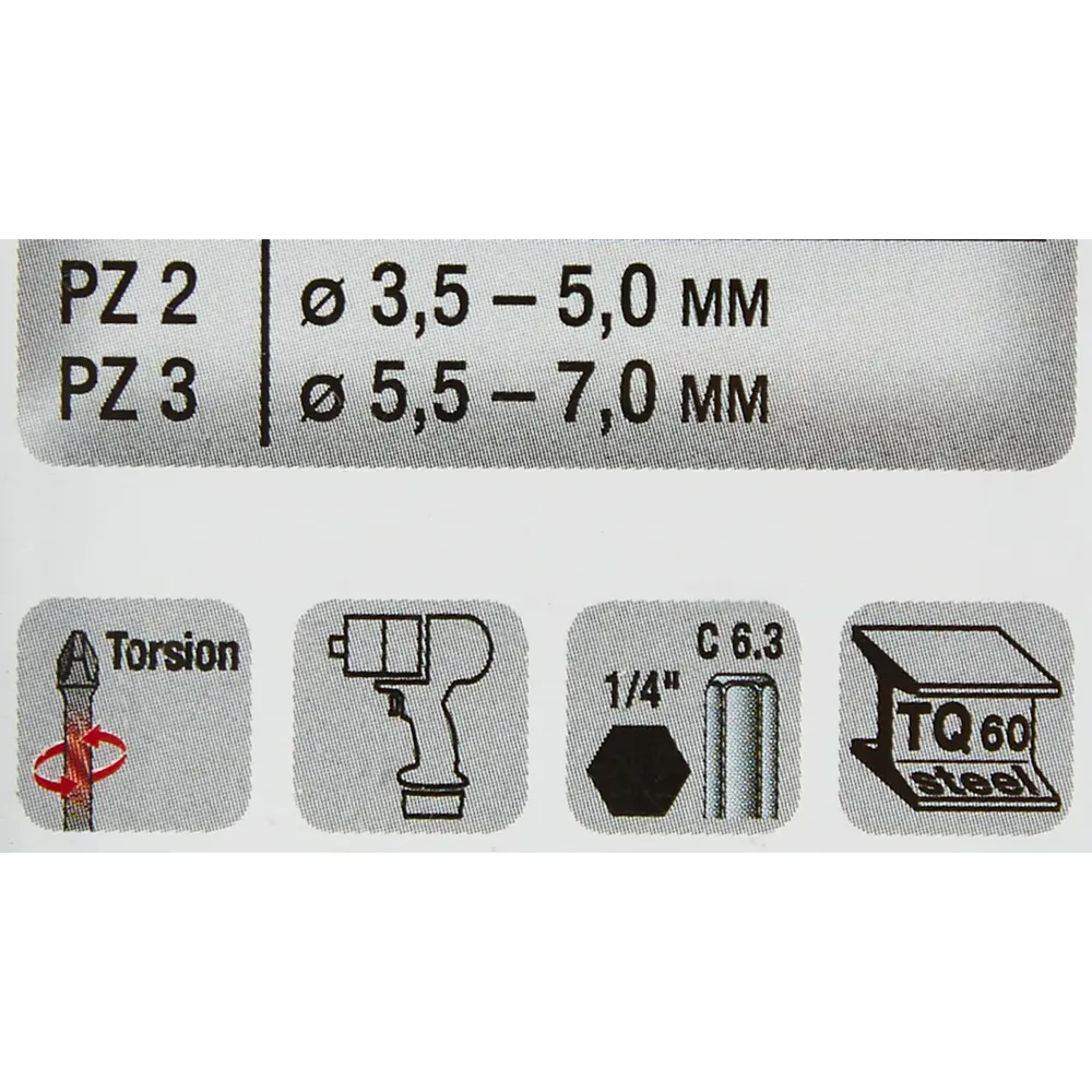 Бита ударная KWB Impact 127103 PZ3x30 мм STLM-2140269 - Вид №2