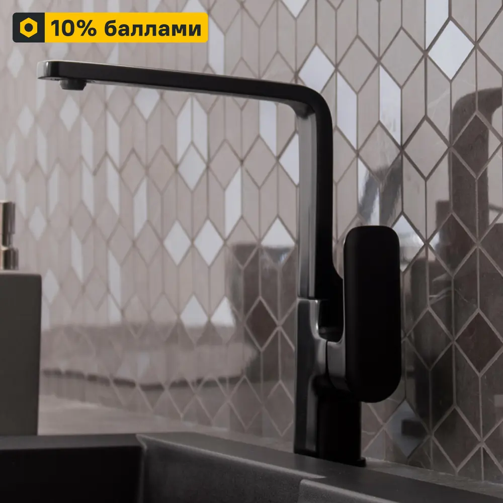 Кухонный смеситель DELINIA Remix черный с высоким изливом 82063094 STLM-0018540