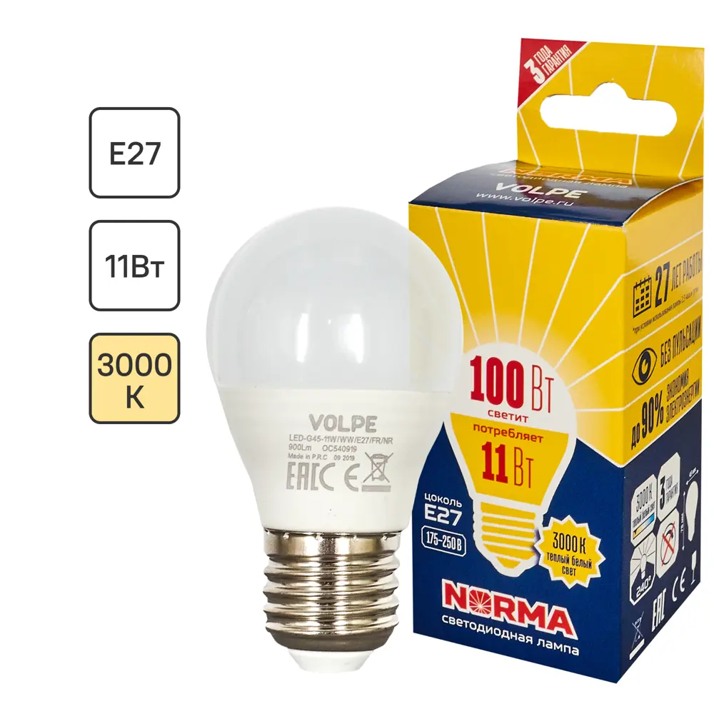 Светодиодная лампа Volpe Norma с теплым белым светом для уютного интерьера 82303267 STLM-0914060