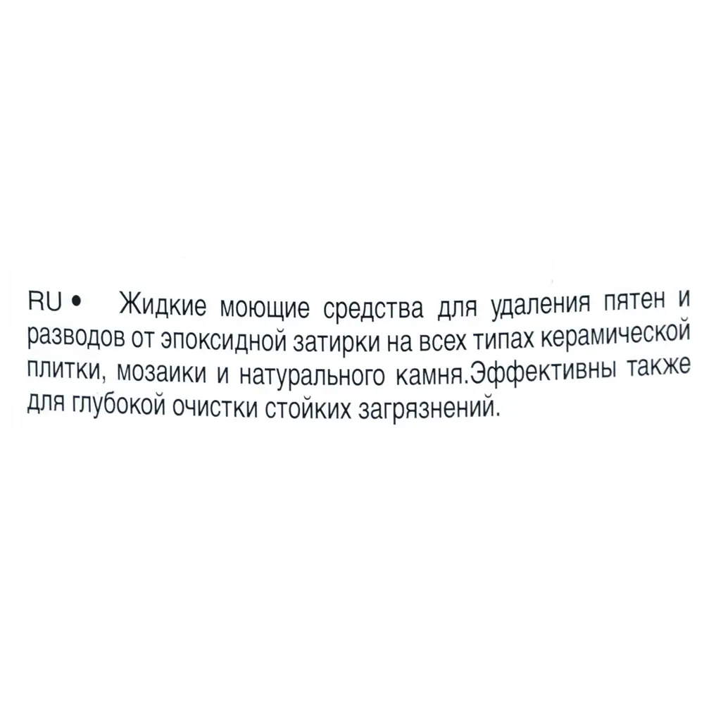 Очиститель для керамики Litonet, 1 кг Litokol STLM-2127933 - Вид №2