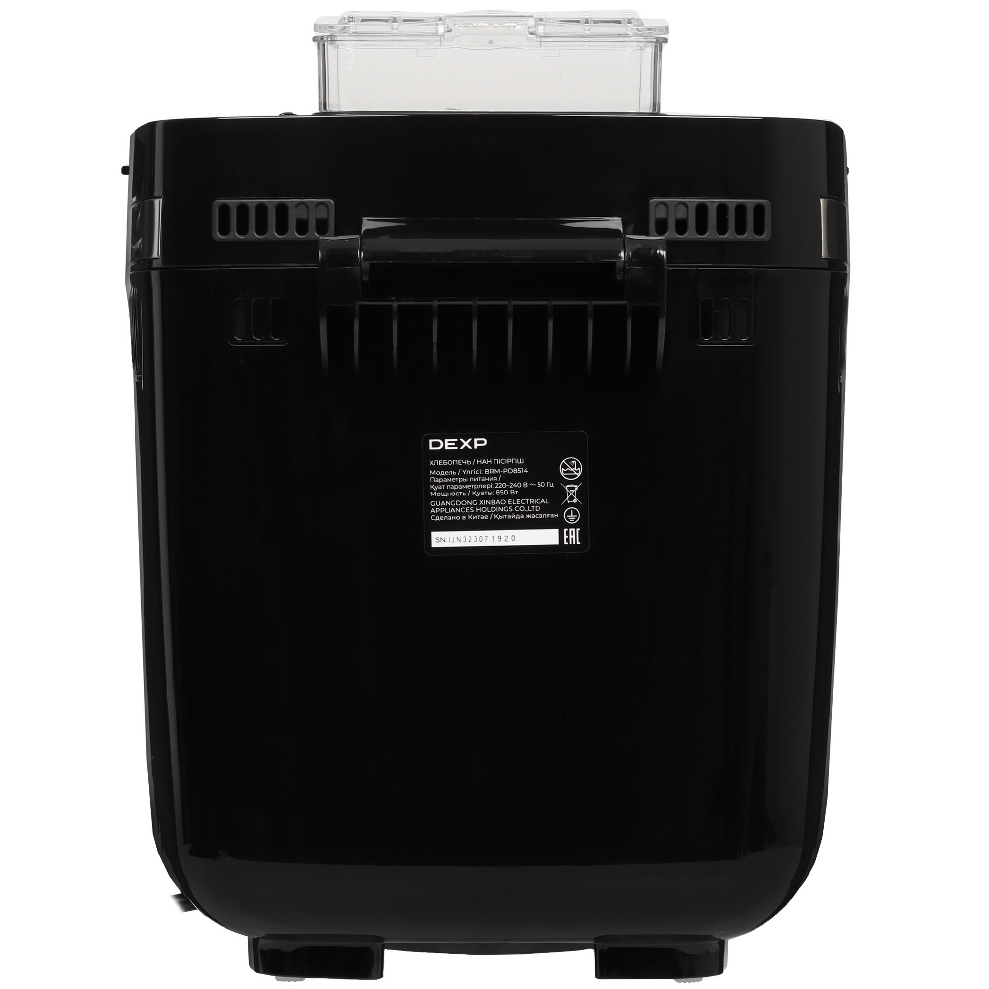 5418854 Хлебопечь DEXP BRM-PD8514 черный STDN-0109388 - Вид №8