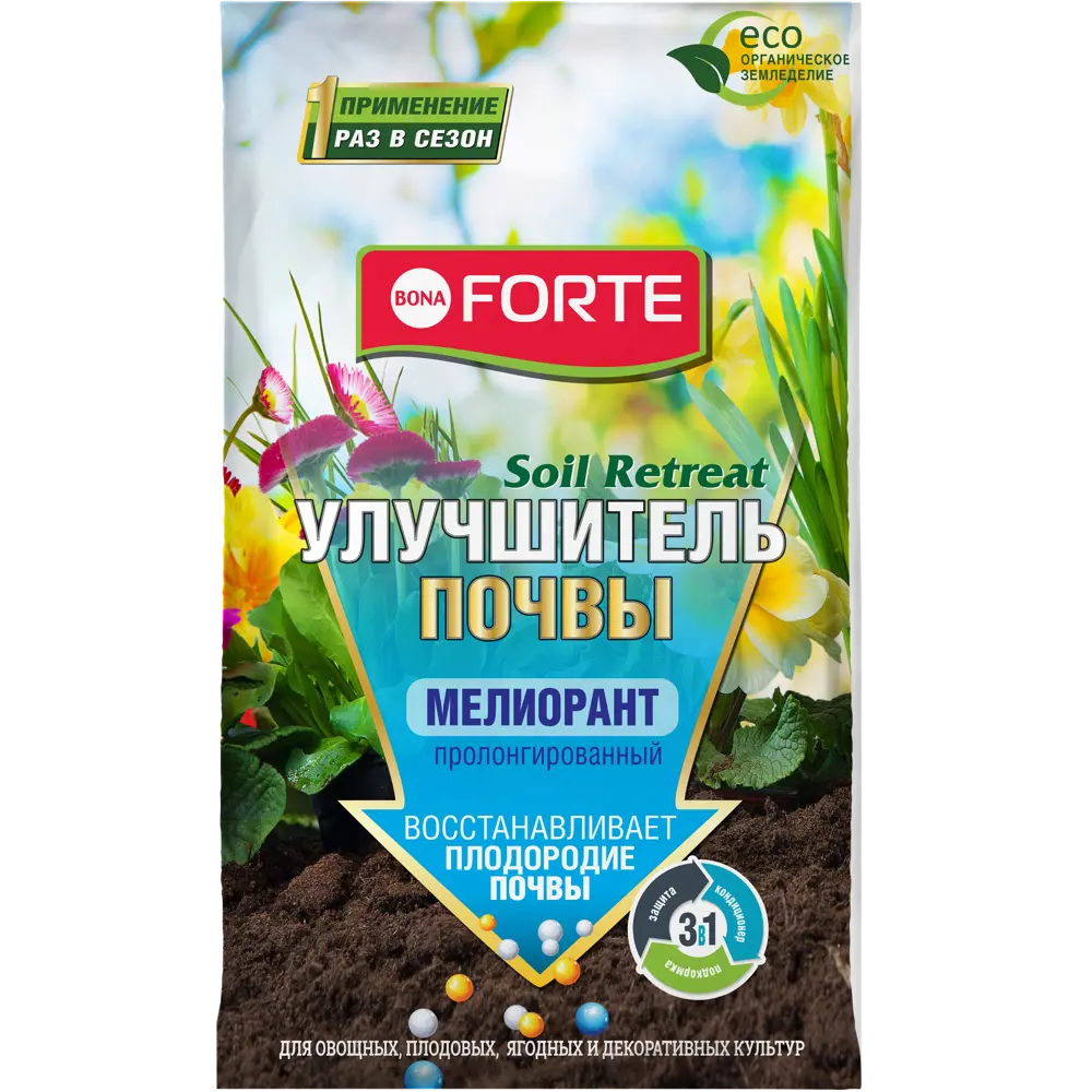 88448638 Улучшитель почвы Soil Retreat 2.5 кг STLM-0956645