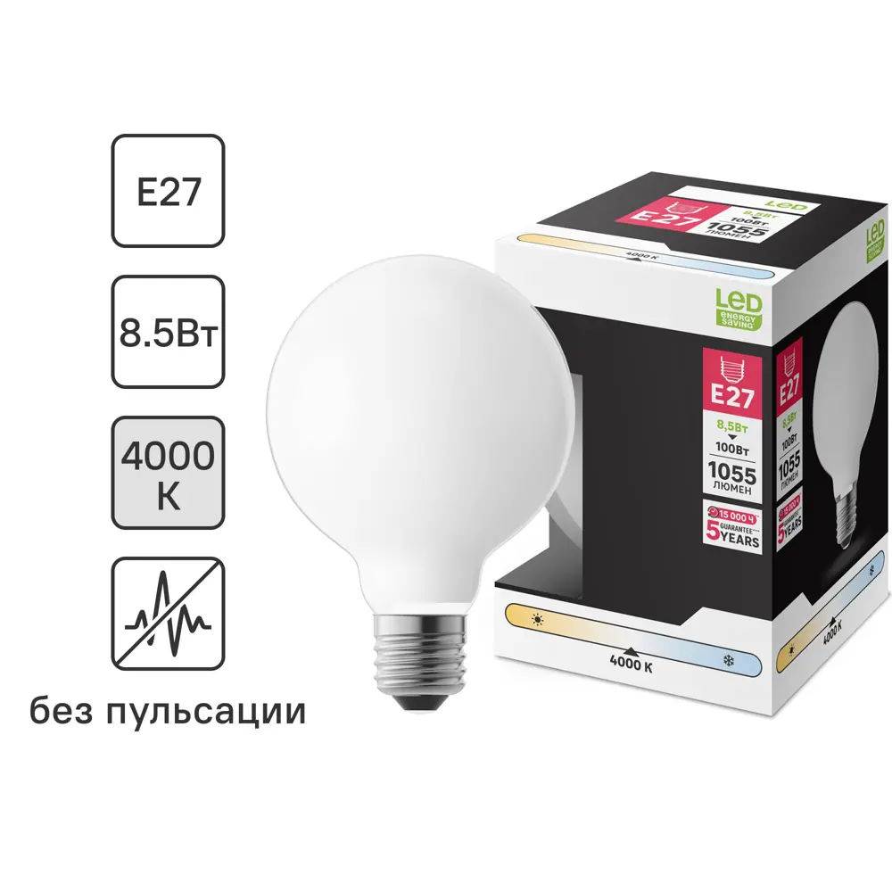 Лампочка филаментная E27 8.5 Вт нейтральный белый свет 89445823 STLM-2137212 Santreyd 