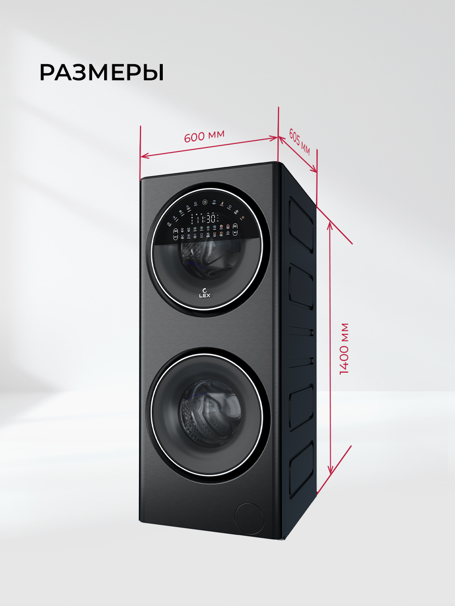 9231663 Стирально-сушильная машина LEX LWM10714LuxIDD черный STDN-0045209 - Вид №15