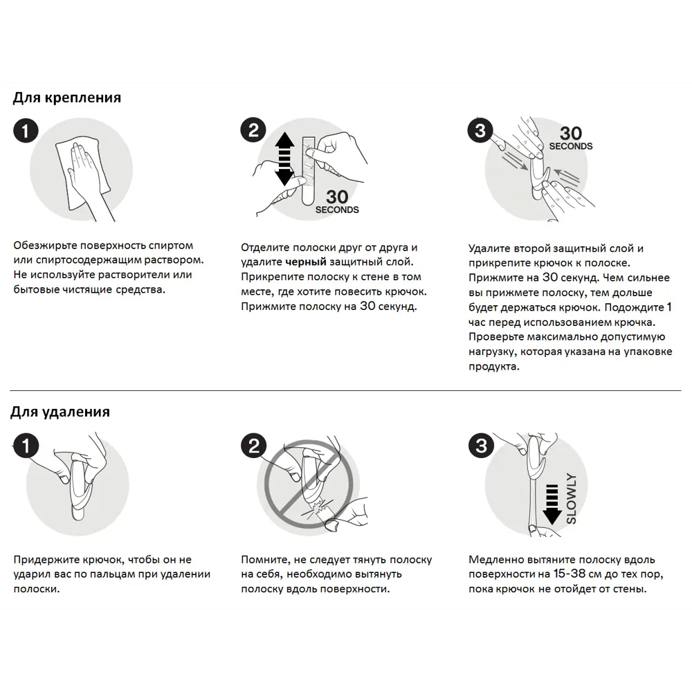 Крючок для столовых приборов Command, цвет белый, 3 шт Santreyd STLM-2176988 - Вид №4