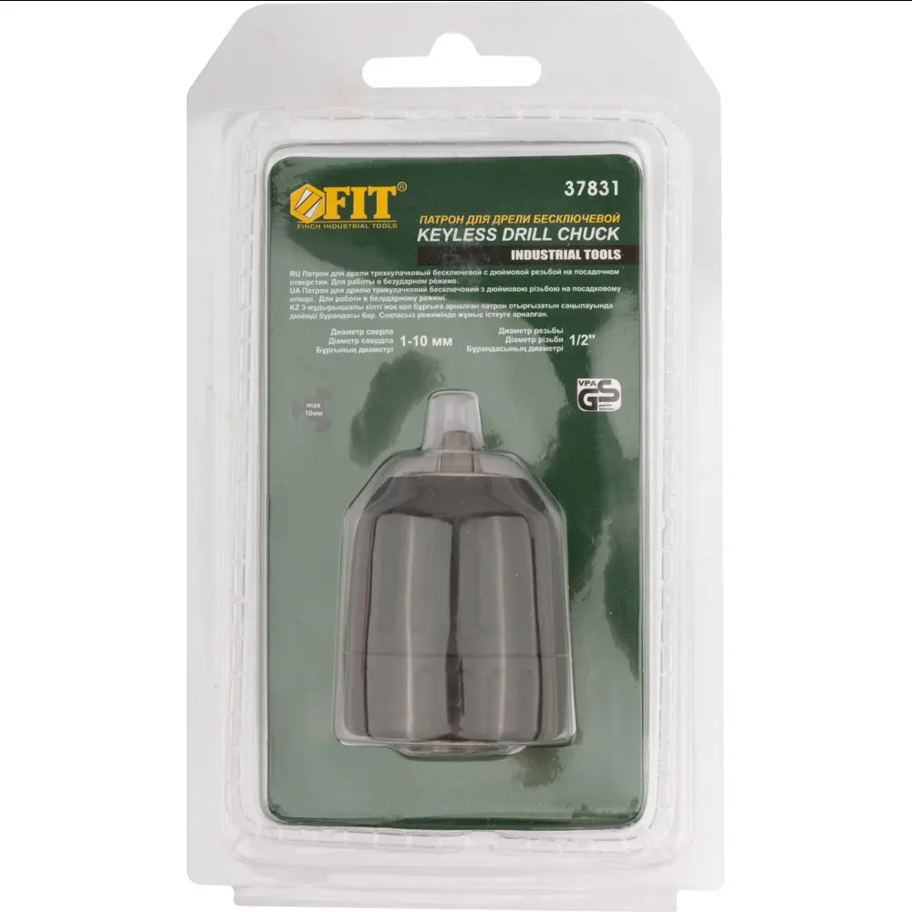 Патрон бесключевой Fit 37831, 10 мм STLM-2196406 - Вид №1