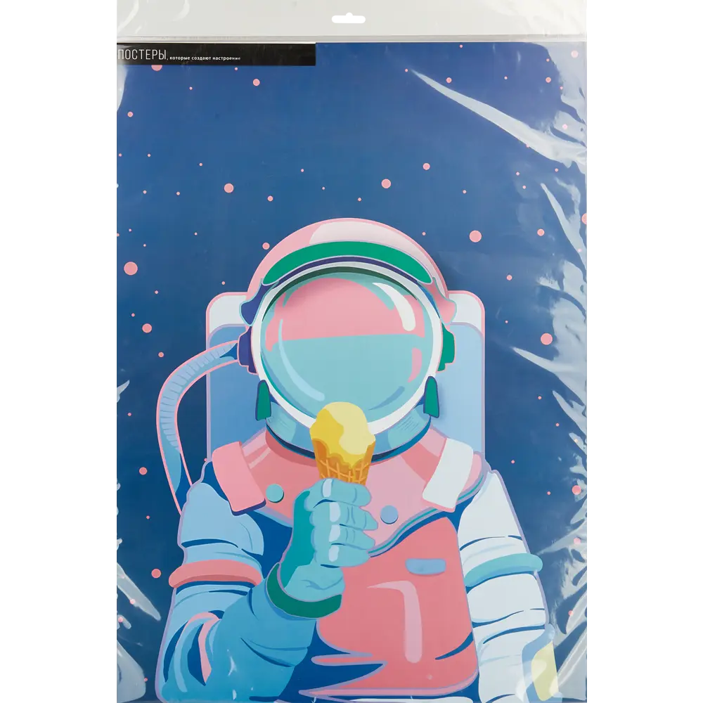 Постер Арт дизайн В моменте 50x70 см 2 шт. 84505665 STLM-2160704  - Вид №4