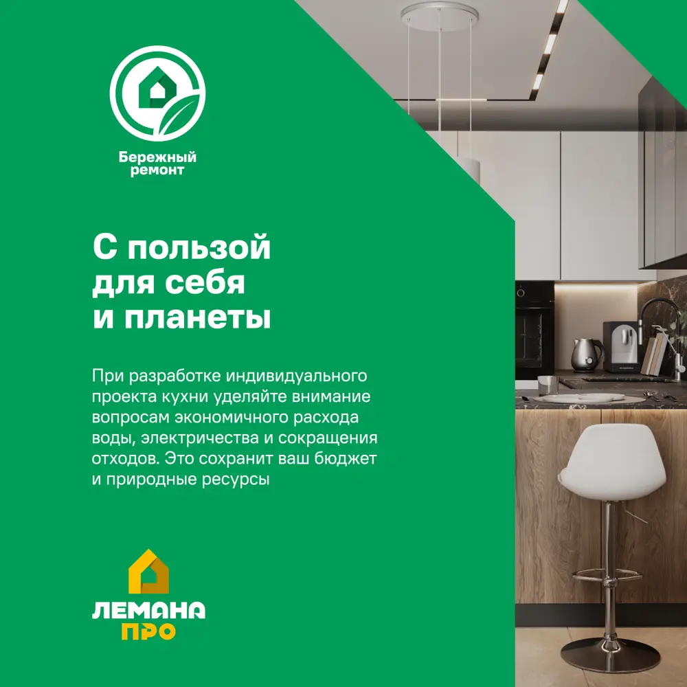 Мебельная ручка-профиль KONSENSA Мура 160 мм белая STLM-2174486 - Вид №6