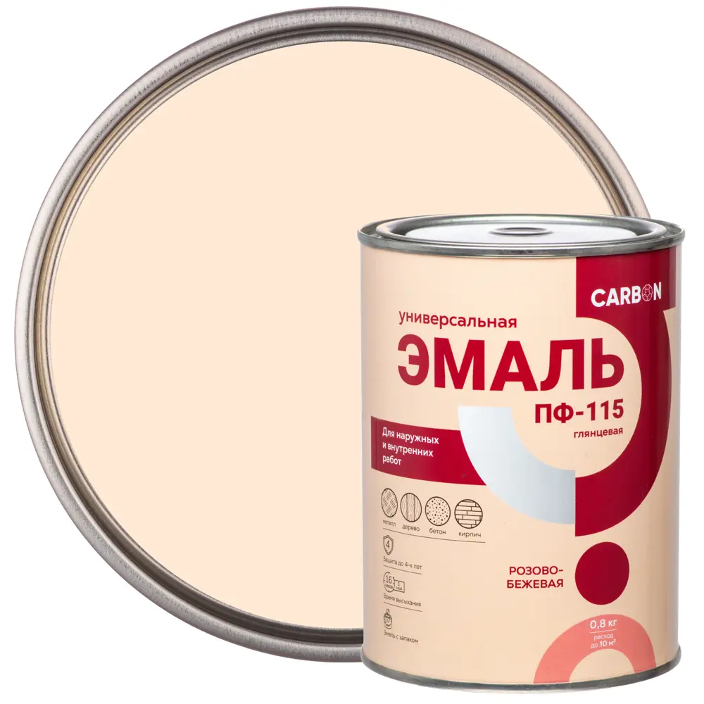 Эмаль ПФ-115 Carbon глянцевая цвет розово-бежевый 0.8 кг STLM-2178523